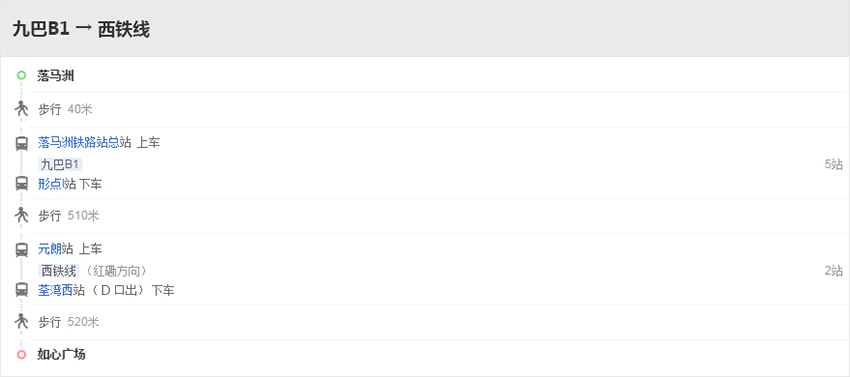 福田口岸到万洲金业交通路线